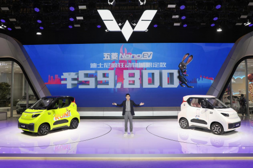 五菱聯(lián)動(dòng)迪士尼推出“Couple Car”，全球限量5000臺(tái)奇趣售賣