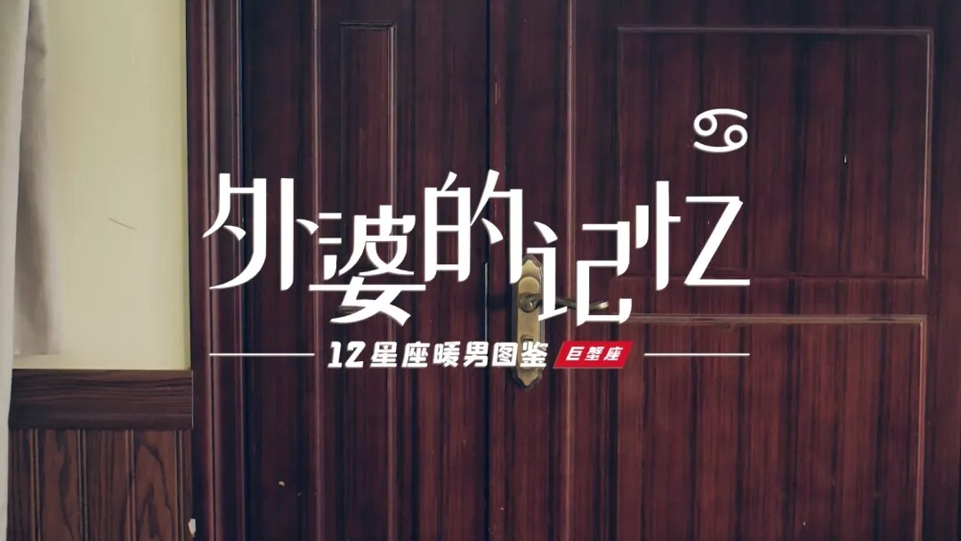 惠萬(wàn)家瓷磚：失憶的外婆奇跡般喚醒記憶，原因卻是那一幅畫(huà)......