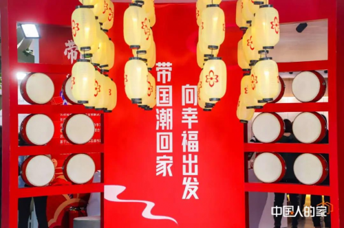千年舟田茂華：「家」文化的傳承與創(chuàng)新，為人民造一張好板