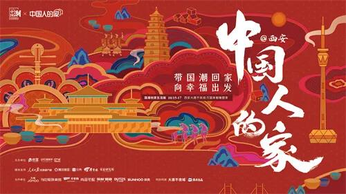 IP時(shí)代的千年舟丨文化在左，商業(yè)在右，價(jià)值為核