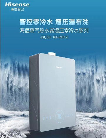 這臺燃?xì)鉄崴鳎粰C滿足全家需求