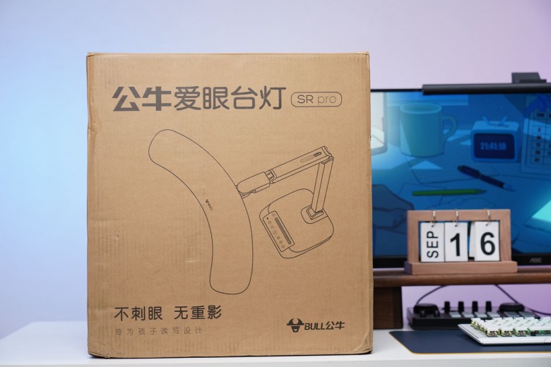 光學減影，保護視力，公牛護眼臺燈體驗