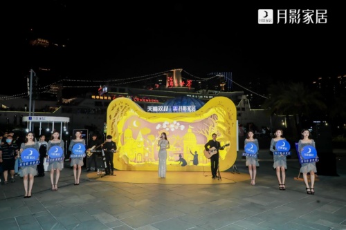 助陣雙11狂歡，月影家居“慕光之城”成打卡新網(wǎng)紅點(diǎn)