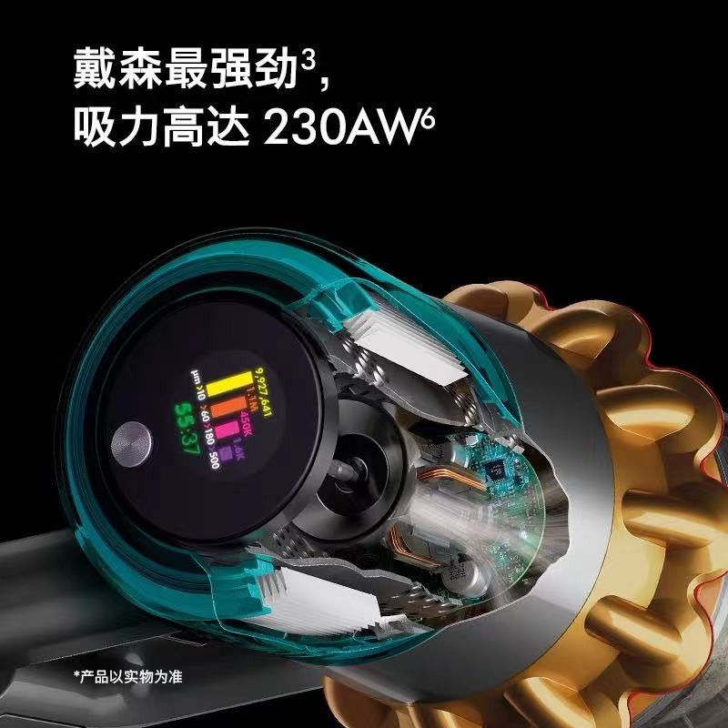 跟戴森V15相比，科沃斯掃地機(jī)好用嗎？