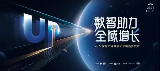 喜報(bào)丨澳思柏恩榮獲2021中國家居品牌力量榜“技術(shù)領(lǐng)先獎(jiǎng)”！