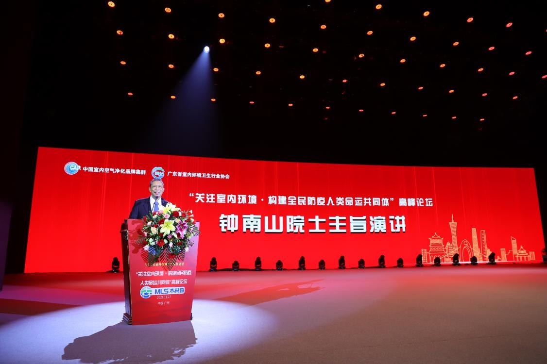 空凈視界勇奪全民空凈節(jié)“南山獎(jiǎng)”，引領(lǐng)行業(yè)新發(fā)展