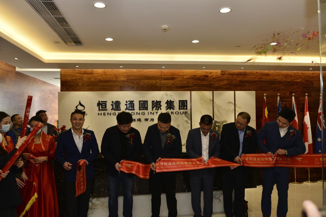 《恒達(dá)通國(guó)際集團(tuán)》喬遷暨《僑宇出國(guó)》開(kāi)業(yè)盛典圓滿舉行