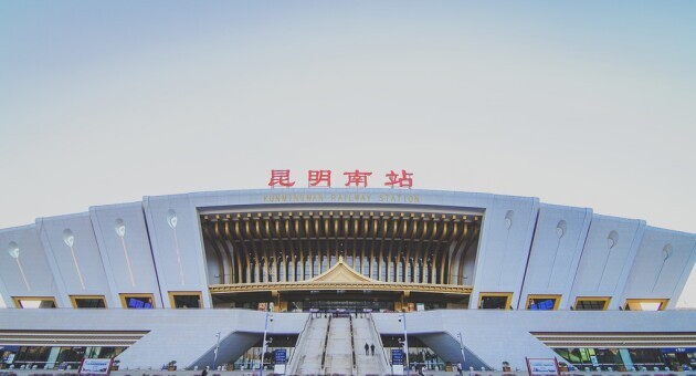 遠(yuǎn)東電纜助建兩國(guó)元首共同見證的中老鐵路