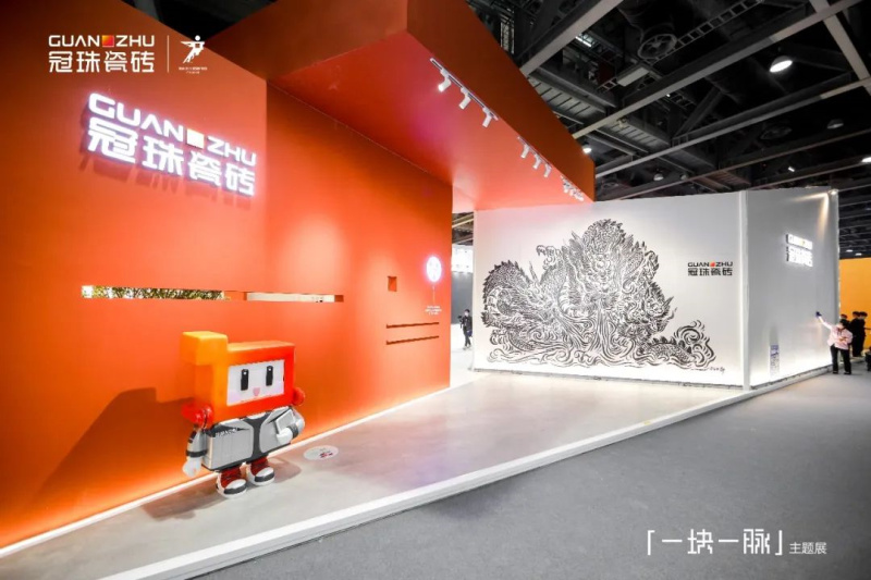 冠珠瓷磚「一塊一脈」主題展亮相廣州設(shè)計(jì)周，開啟文創(chuàng)體驗(yàn)之旅