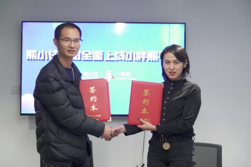 熊小住板材全面上線小胖熊平臺(tái)，開啟高端板材新紀(jì)元！