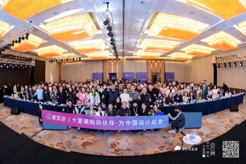 諾貝爾瓷磚靈感之夜，逐夢(mèng)成長(zhǎng)