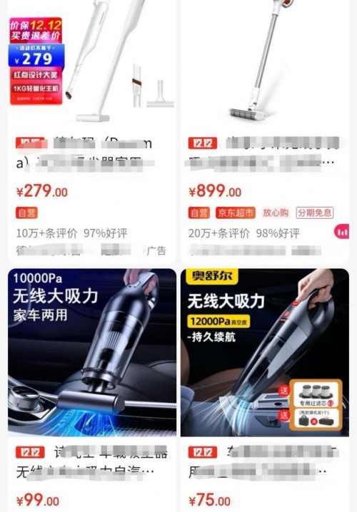 吸塵器哪個牌子好？親自試用：實用度滿分，好評拉滿