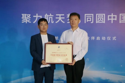 運鴻集團作為“肽”產(chǎn)品獨家合作企業(yè)，助力航天事業(yè)