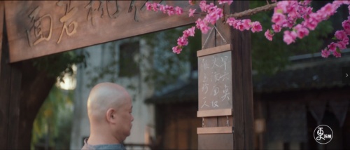 江南的面，“面”若桃花