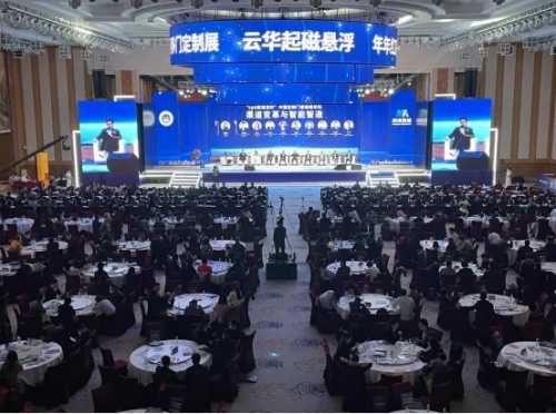 官宣！云華起磁懸浮董事長潘慧玲當(dāng)選為廣東省門業(yè)協(xié)會(huì)第三屆監(jiān)事長