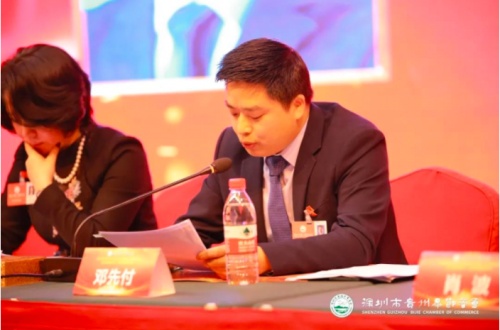 領(lǐng)航集團董事長鄧先付當選深圳貴州畢節(jié)商會第三屆監(jiān)事長