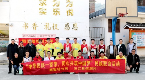 民族團結共建，助推民族文化發(fā)展