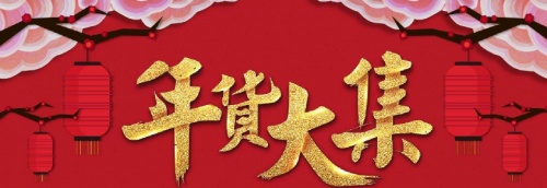 年貨新選擇！堅果G9S超大屏幕，帶來沉浸式觀影體驗！