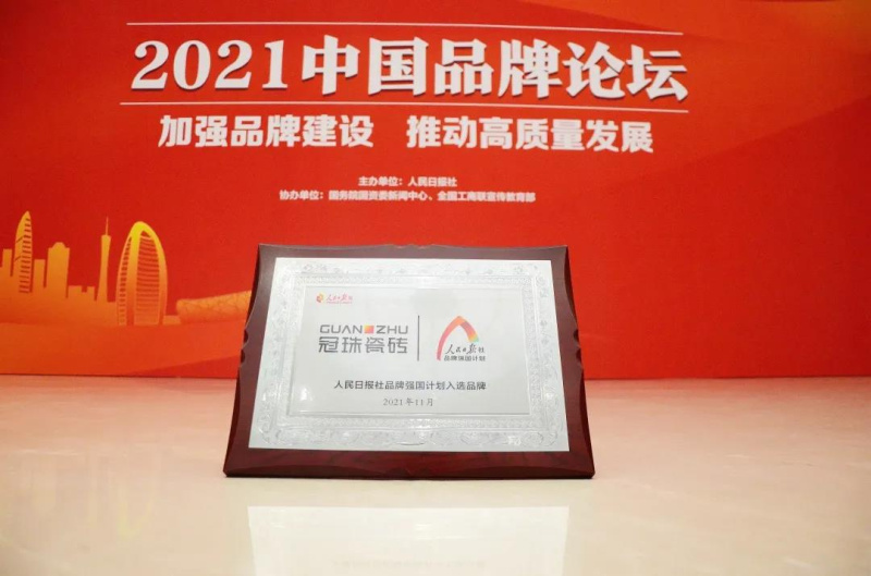 一年品牌曝光超49億，解讀冠珠瓷磚的品牌騰飛路徑