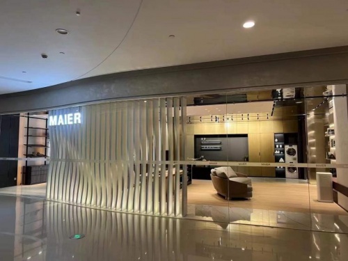 德國(guó)瑪婭家居上海喜盈門(mén)國(guó)際館新展廳落成，開(kāi)啟家居體驗(yàn)新篇章