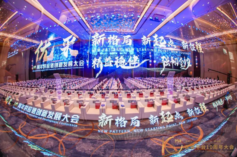 喜訊｜碩果連連！千年舟喜提「無(wú)醛添加木制品采購(gòu)規(guī)范」榮譽(yù)證書(shū)！