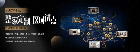 歐派衣柜高顏整家定制獲央視點(diǎn)贊，構(gòu)建美好人居一馬當(dāng)先！丨歐派家居