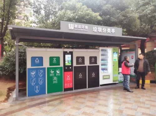 力高健康生活集團(tuán)倡導(dǎo)綠色環(huán)保生活理念，積極建設(shè)良好社區(qū)環(huán)境