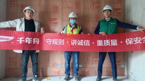 千年舟綠色工程行走進「鄭州站·湖州站」，為工程項目保駕護航！
