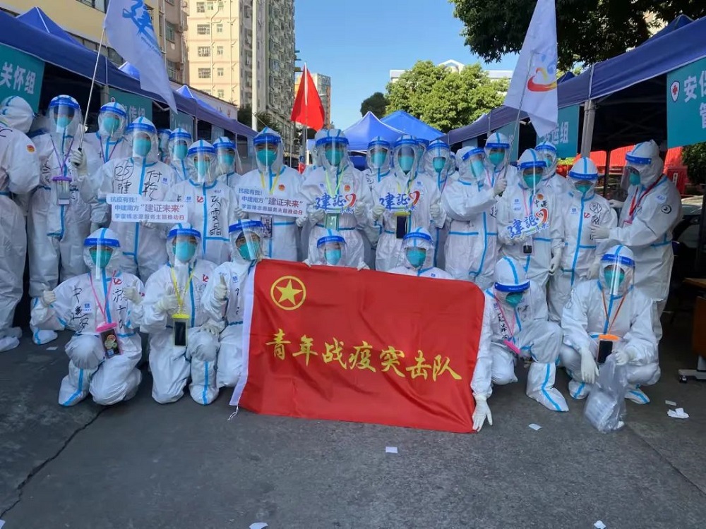 抗疫一線，中建安裝集團南方公司青年突擊隊彰顯青春擔(dān)當(dāng)