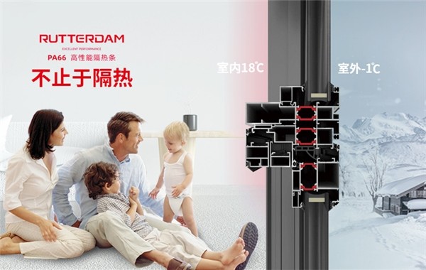 共促生活新格局，麓特丹品牌的精致路