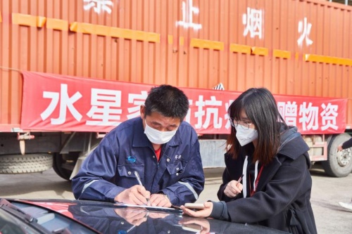 水星家紡勇扛企業(yè)責任大旗，盡己所能反哺社會