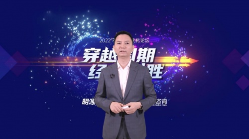 陸銘現(xiàn)身地產(chǎn)高峰論壇，攜手明源云共同探討新經(jīng)濟(jì)下的地產(chǎn)發(fā)展新邏輯