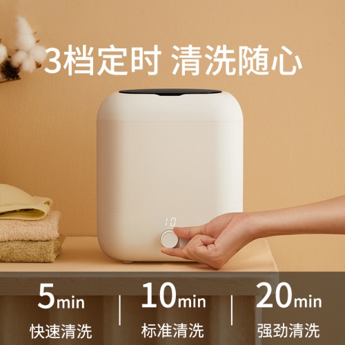 AMZOO阿木佐抑菌洗衣機，為內(nèi)衣褲而生！