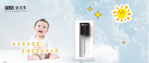 不用擔(dān)心安裝問題了，這款凈水器幫你解決所有問題！