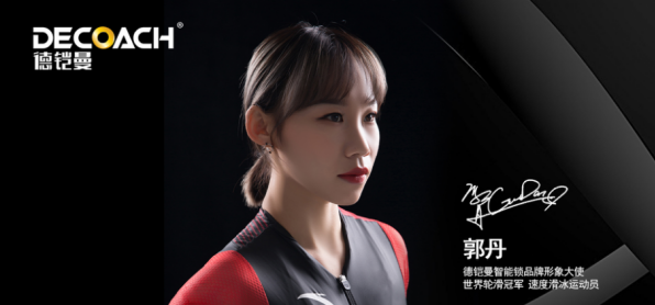 智能鎖哪家好？明星代言品牌德鎧曼值得選擇