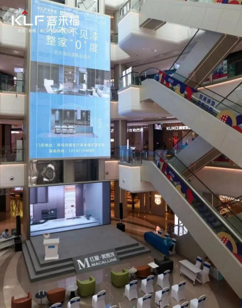 大有看頭！客來福水漆新品發(fā)布會(huì)全方位賦能家居環(huán)保