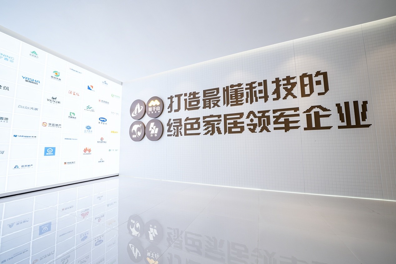 何以穩(wěn)居行業(yè)領(lǐng)先？莫干山板材領(lǐng)跑動力剖析