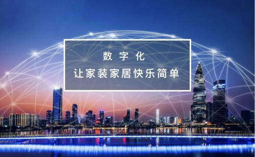 市場定制門窗行業(yè)困境 中渠美家門窗優(yōu)選平臺為消費(fèi)者保駕護(hù)航