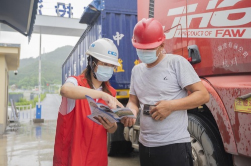 浦新礦業(yè)聯(lián)合高速管理中心開(kāi)展“道路交通安全”講座