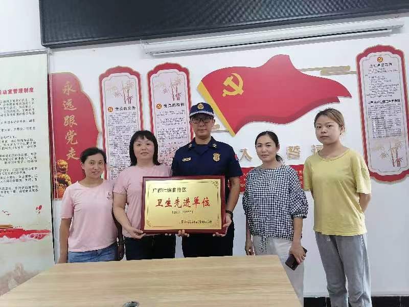 柳州市消防救援支隊(duì)魚(yú)峰大隊(duì)燎原站喜獲自治區(qū)級(jí)“衛(wèi)生先進(jìn)單位”稱號(hào)