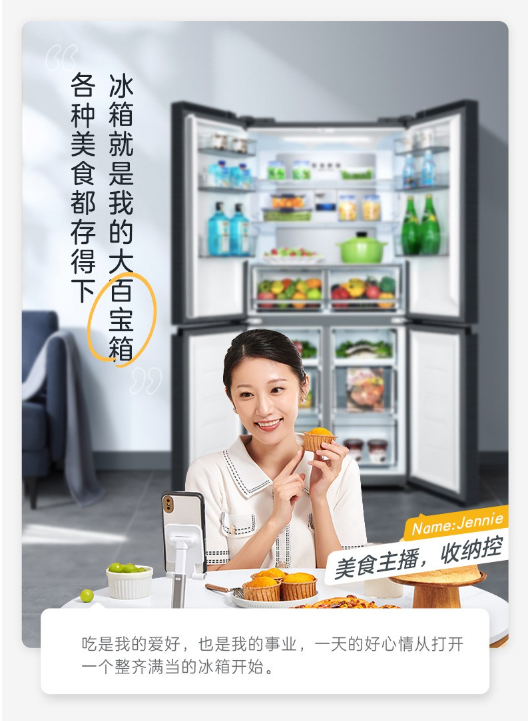 同樣標(biāo)榜健康凈味的各路冰箱黑科技，硬實(shí)力卻大不同？