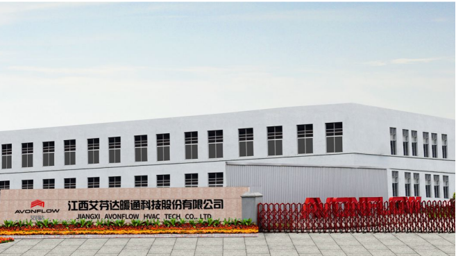 艾芬達(dá)打造人才培養(yǎng)高地 牽手各大高校開啟校企合作新模式