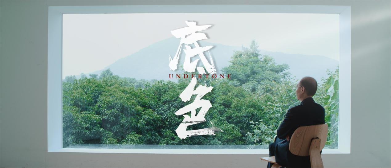環(huán)保底色，云峰莫干山的初心與堅(jiān)守