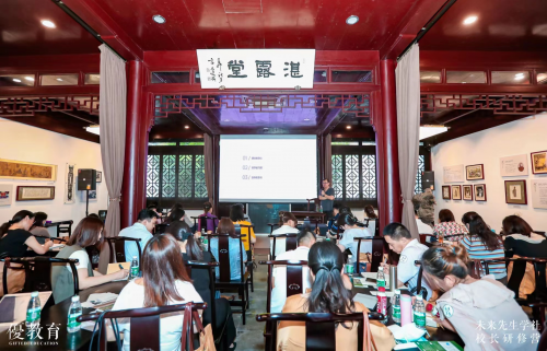 “雙減”一周年，伊頓紀(jì)德品牌攜手眾教育人聚焦學(xué)校教育變革，升維高質(zhì)量辦學(xué)體系