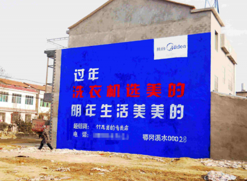 夢之家如何制勝陶瓷行業(yè)下沉市場？