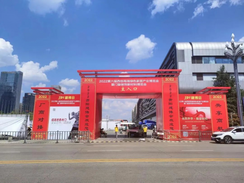 第六屆貴陽建博會開幕，柏薩門窗精彩亮相！
