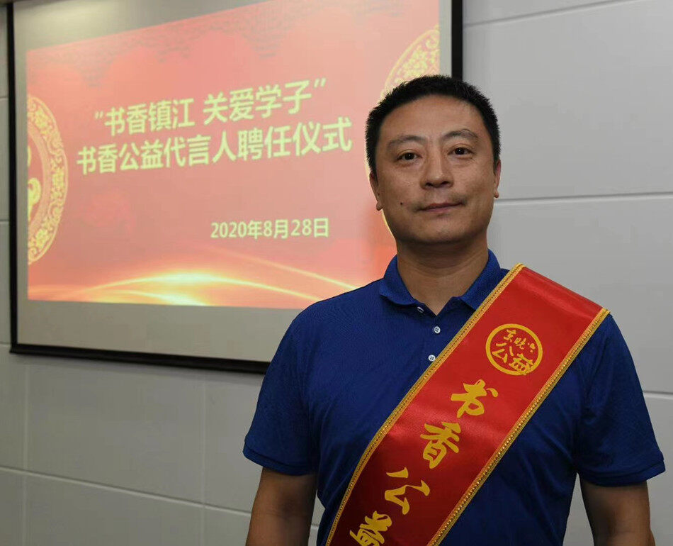江蘇丹陽(yáng)丁斌：萬(wàn)善律師，善行天下