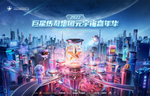 巨星優(yōu)選電商工具“巨視”首次亮相，帶你玩轉(zhuǎn)抖音！預(yù)見新未來！