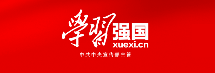 企事業(yè)單位如何在學(xué)習(xí)強(qiáng)國(guó)上投稿?99%的人不知道