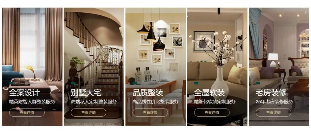 東易日盛：數(shù)裝升級品牌煥新，25周年盛典喜迎新成就